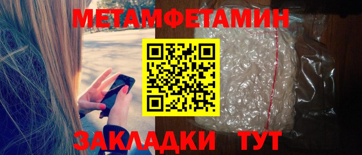 Амфетамин VHQ  Амфетамин  Полевской  Вход с VPN 