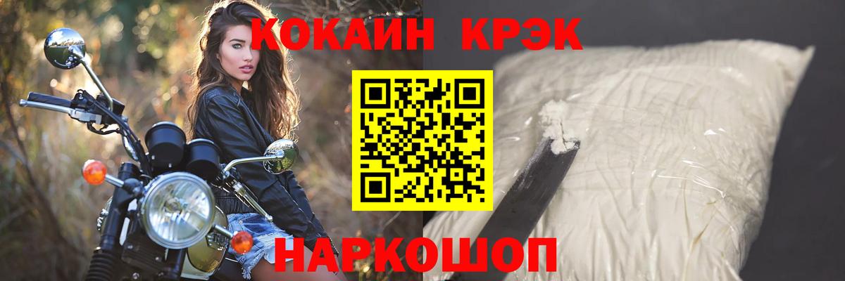 COCAIN Боливия  Вход с VPN  Полевской 