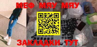прущий лед Бузулук