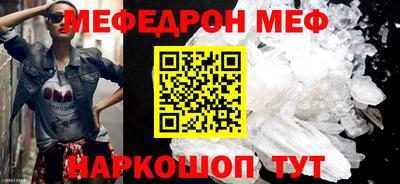 прущий лед Бузулук