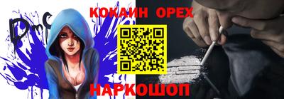 кокаин колумбия Бугуруслан