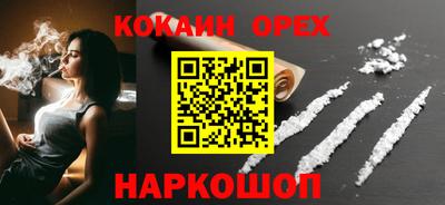 прущий лед Бузулук