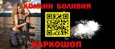 прущий лед Бузулук