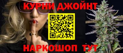 прущий лед Бузулук