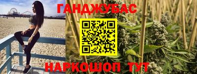 кокаин колумбия Бугуруслан