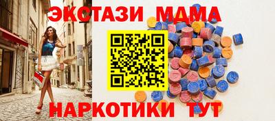 стаф Будённовск