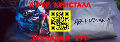 стаф Будённовск
