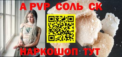 прущий лед Бузулук