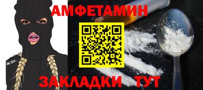 кокс Старая Купавна