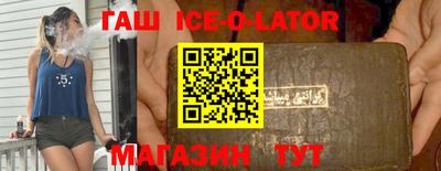 стаф Будённовск