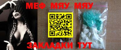 прущий лед Бузулук