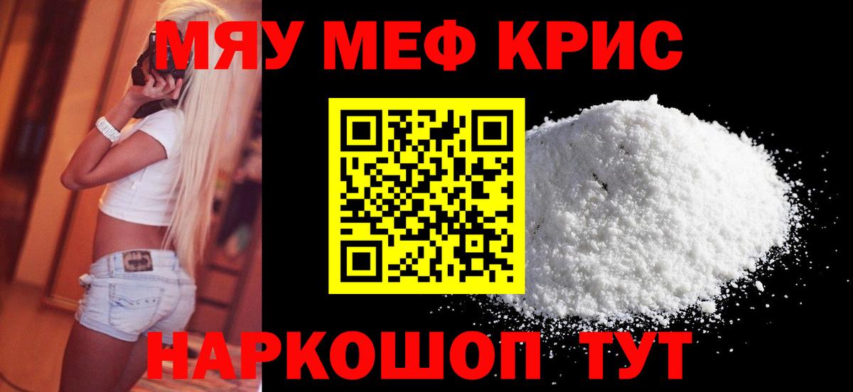 Полевской  МЕФ  Вход с VPN  Меф 4 MMC  Меф VHQ 