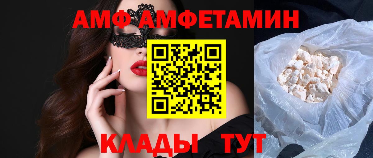 Полевской  МЕТАМФЕТАМИН Methamphetamine  Вход с VPN 