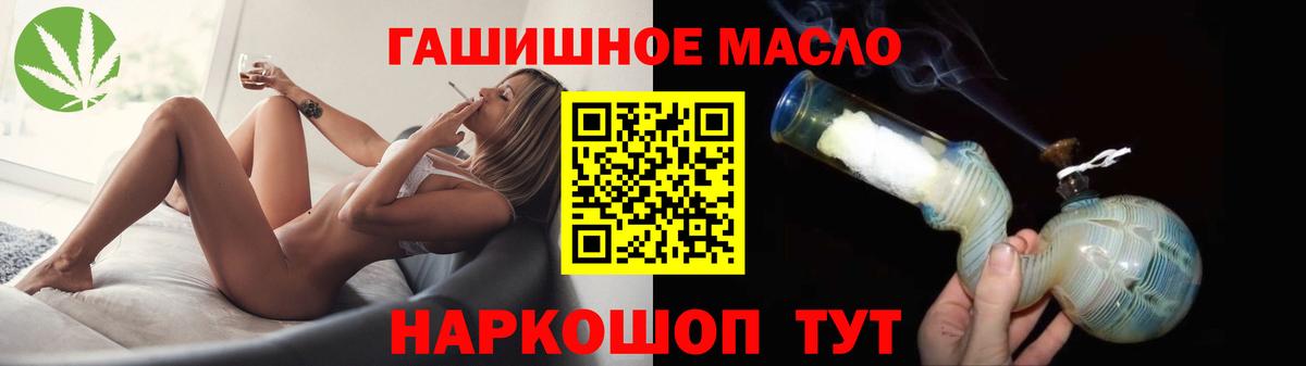 МЕФ   Метамфетамин  МАРИХУАНА  Как найти закладки?  Полевской  Вход с VPN  ГАШИШ 