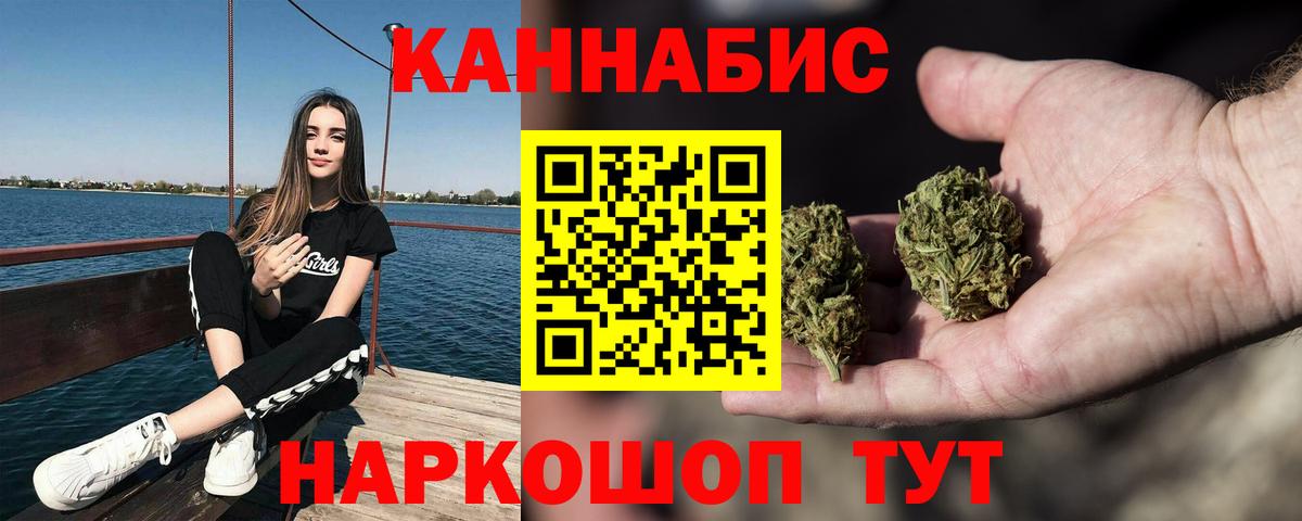 Канабис индика  Бошки марихуана планчик  Полевской  Вход с VPN  Канабис AK-47 